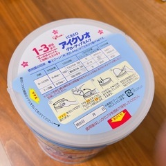 【お取引中】アイクレオ 未開封の画像