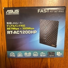 無線LANルーター「ASUS RT-AC1200HP」の画像