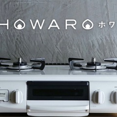 【中古】ガスコンロ リンナイ (Rinnai) HOWARO ホ...