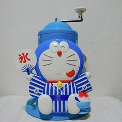 ドラえもんかき氷器