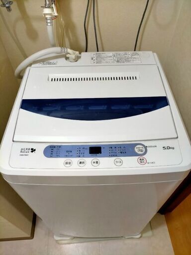 HarbRelaxの5キロ洗濯機