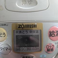 電気ポットの画像