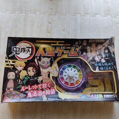 鬼滅の刃＊人生ゲーム