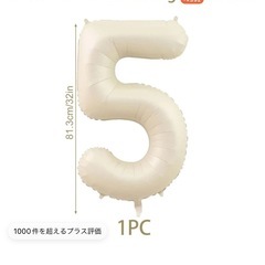 2歳　バルーン　くすみカラーの画像