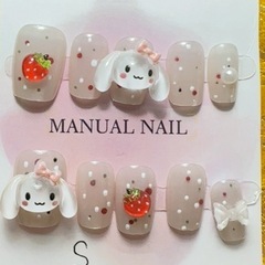 サンリオシナモロールネイルチップ