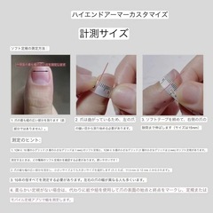 サンリオシナモロールネイルチップの画像