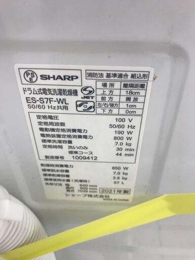 ★ジモティ割あり★ SHARP 洗濯機 10/5kg 19年製 動作確認／クリーニング済み TJ1922 ☆ジモティ割あり☆ SHARP 洗濯機 10/5kg 19年製 動作確認