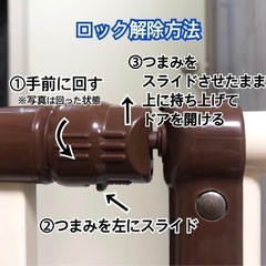 ベビーゲート　拡張フレーム付きの画像