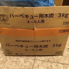 木炭の画像