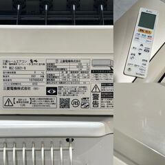 ★霧ヶ峰★三菱 MSZ-S3621 3.6kw 2021年 Sシリーズ おもに12畳 リモコン付き エアコン ムーブアイ リビングの画像
