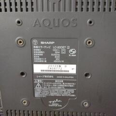 液晶カラーテレビ【２０インチ】の画像