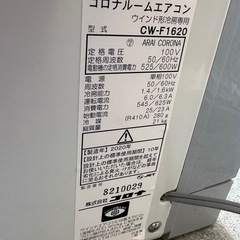 ウインドエアコン　CORONAの画像