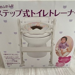 トイトレ　　補助便座　の画像