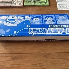 ドラえもん人生ゲームの画像