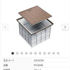 らくらく床下収納庫のみ！　深型606角！