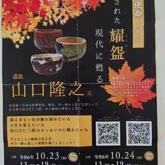 福岡粕屋町、熊本阿蘇で開催です♡