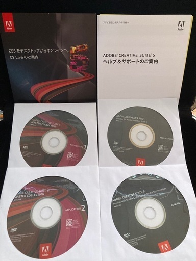 ADOBE CREATIVE SUITE 5 MASTER COLLECTION  CS5 Mac OS【ライセンス認証解除済み】 ADOBE CREATIVE SUITE 5 MASTER COLLECTION CS5 Mac OS【ライセンス