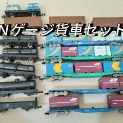 トミックス　Ｎゲージ貨車セットの画像
