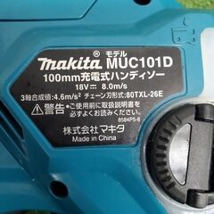 マキタ MUC101DRG 充電式ハンディソー【野田愛宕店】【店頭取引限定】【中古】管理番号：IT8GKWKV4UJYの画像