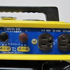 🌷【選べる発電機】コマツ 6.6Ah【地域最大の品揃え･アールワンはマンガ倉庫とタッグを組んで高価買取!!】の画像