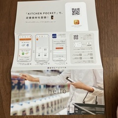家庭用重量検知プレートの画像