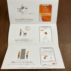 家庭用重量検知プレートの画像