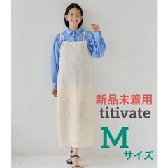 【新品未着用】ティティベイト　フラワーフリンジキャミソールワンピース