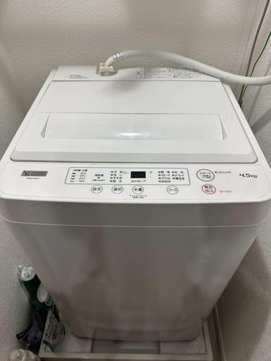 洗濯機