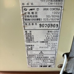 窓用エアコンの画像