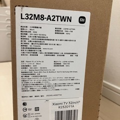 【新品未使用】液晶テレビ 32V型 Xiaomi チューナー非搭載の画像