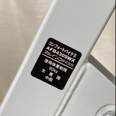 エアロバイク アルインコ AFB4309WXの画像