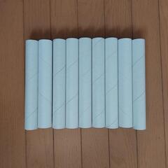 ラップの芯の画像