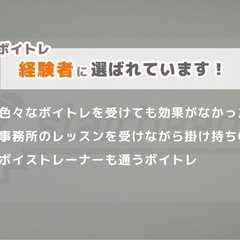 【2月/3月】ボイトレ90分¥10,000→¥5,000！キャンペーン★の画像