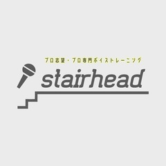 【2月/3月】ボイトレ90分¥10,000→¥5,000！キャンペーン★の画像