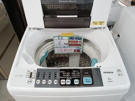 配送可【日立】5K洗濯機★2015年製　クリーニング済/6ヶ月保証付　管理番号10109