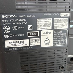 ソニーブラビア20インチの画像