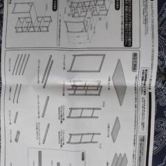 （決定済）パソコンデスクお譲りしますの画像