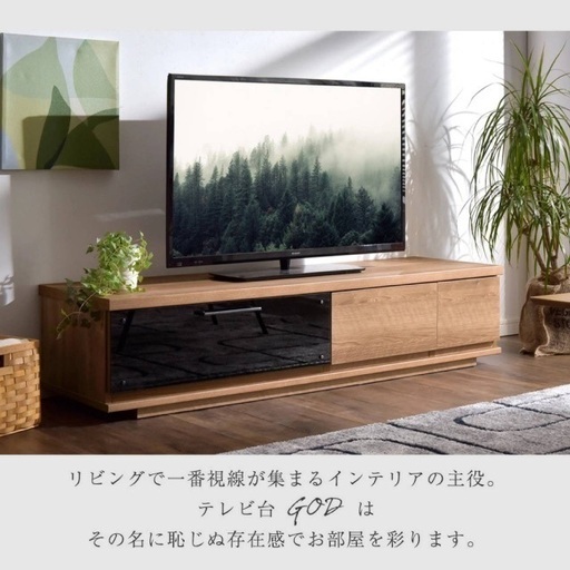 【受け渡し予定あり】テレビ台／テレビボード