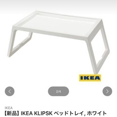 IKEAテーブル、メイク用品、ランチバッグの画像
