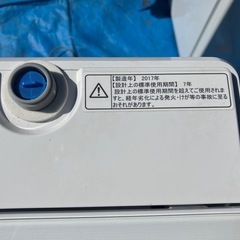 Hisense/ハイセンス 洗濯機 HW-G45E4KW 2017年製　4.5kgの画像