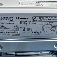 Hisense/ハイセンス 洗濯機 HW-G45E4KW 2017年製　4.5kgの画像