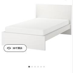 IKEA　MALM　セミダブルベット
