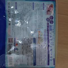 睡眠グッズの画像