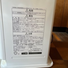 ファンヒーターの画像