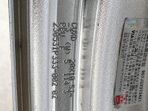 work ホイール　BBS　20インチ CVX 114.3 10J 10.5J