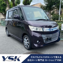 【SOLD OUT】審査なし！誰でも分割購入可能！スズキ　パレッ...