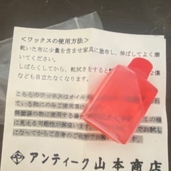 【取りににきてくださる方】古道具の本棚の画像