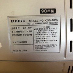 高音質　AIWA（アイワ）製　MD／CD ラジカセの画像