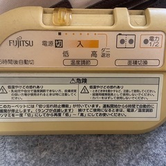 FUJITSU 電気カーペットの画像