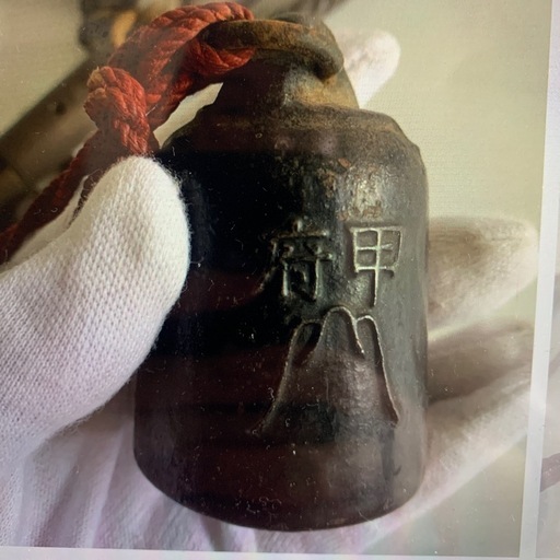 ★富士山 マーク 珍品 蔵出し 掘り出し物 甲府 古道具 おもり 竿秤 秤量 昔のおもり アンティーク 骨董 古物 古道具 レトロ 時代物